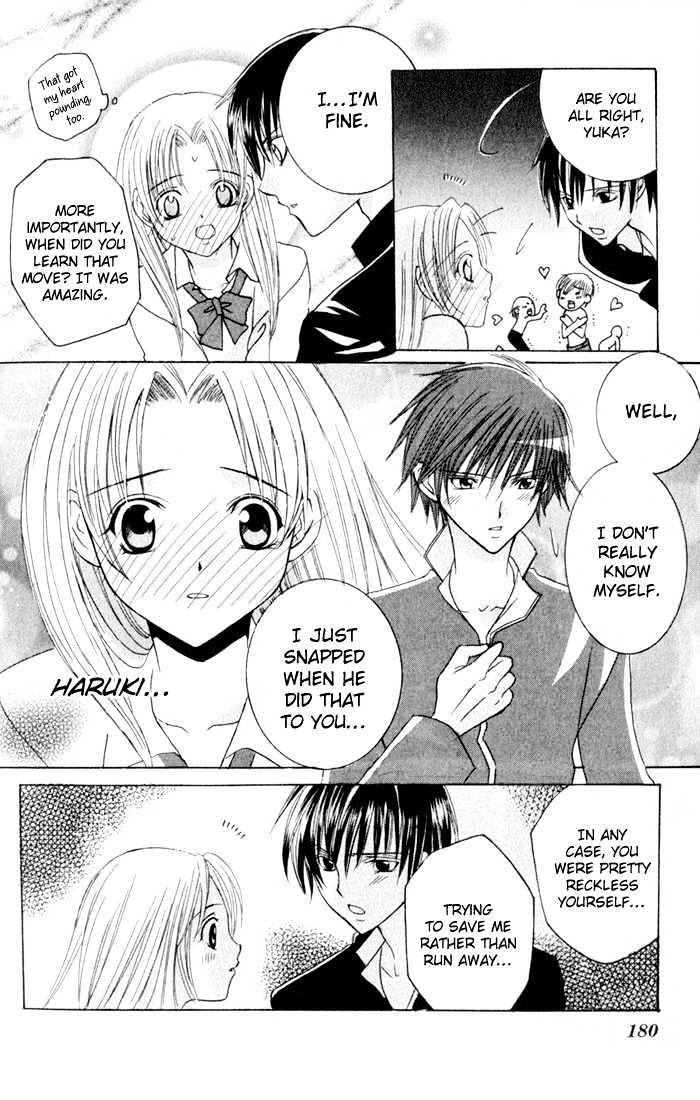Get Love!! Chapter 4.1 page 32 - Chapter 4.1 : I Want to Protect You