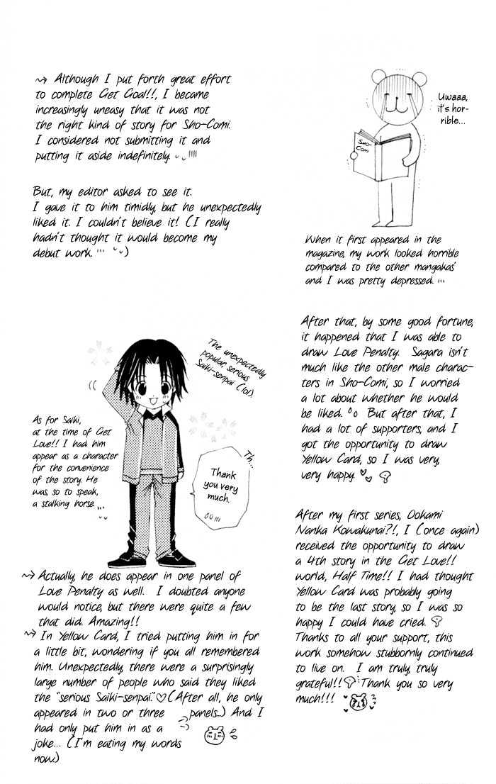 Get Love!! Chapter 4.1 page 37 - Chapter 4.1 : I Want to Protect You