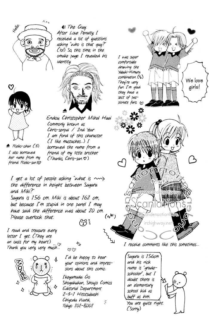 Get Love!! Chapter 4.1 page 38 - Chapter 4.1 : I Want to Protect You