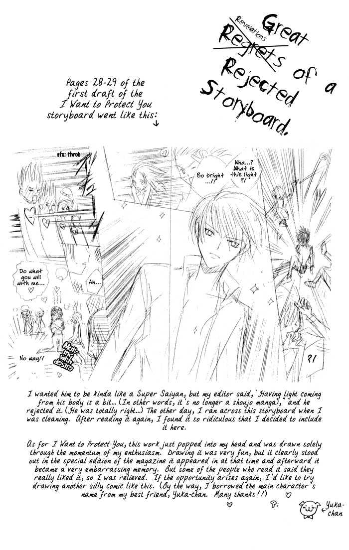 Get Love!! Chapter 4.1 page 39 - Chapter 4.1 : I Want to Protect You