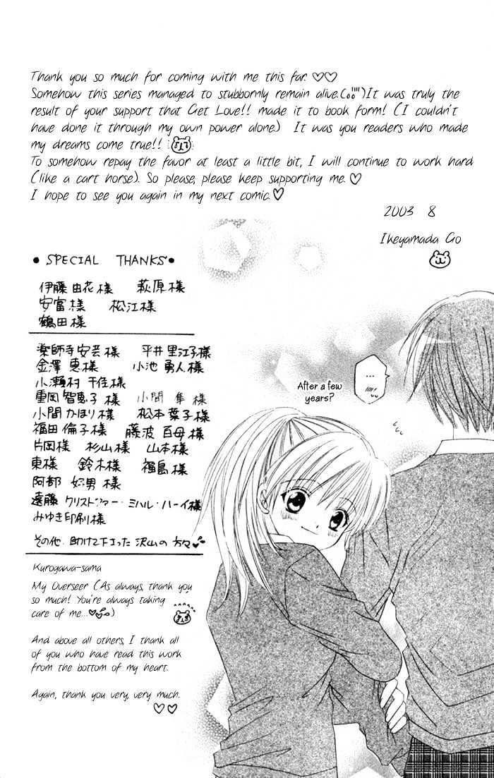 Get Love!! Chapter 4.1 page 40 - Chapter 4.1 : I Want to Protect You