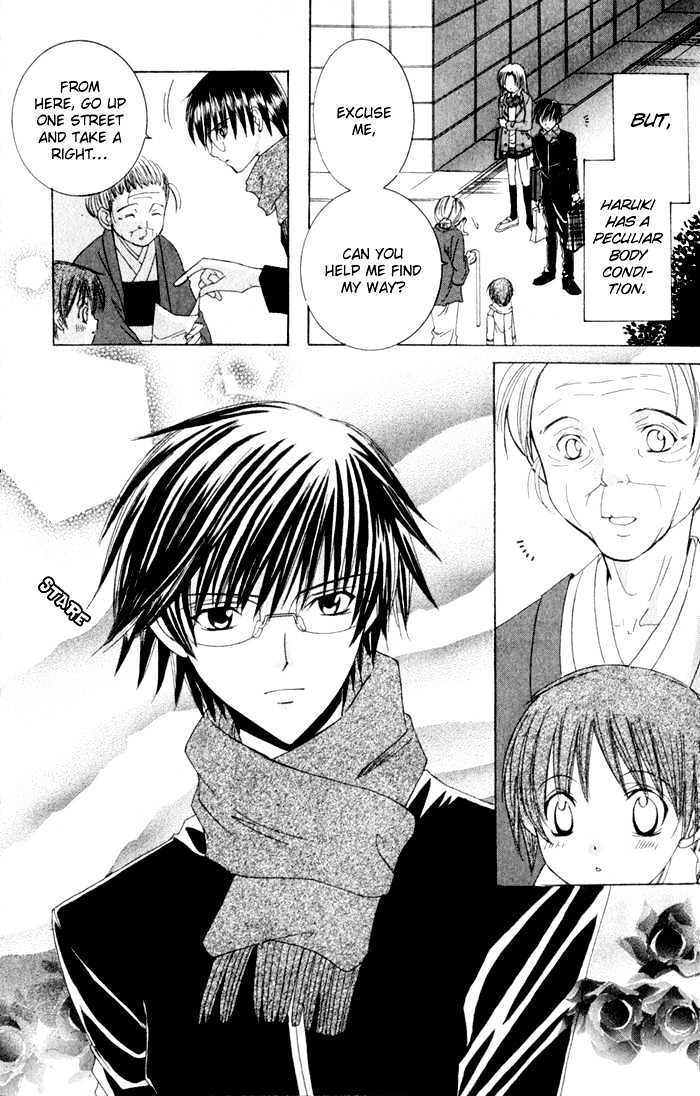 Get Love!! Chapter 4.1 page 7 - Chapter 4.1 : I Want to Protect You