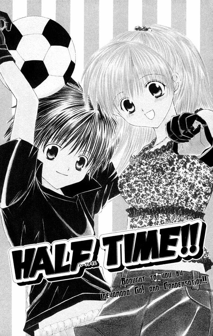 Get Love!! Chapter 4 page 2 - Chapter 4 : Half Time!!