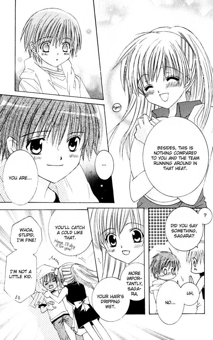 Get Love!! Chapter 4 page 20 - Chapter 4 : Half Time!!