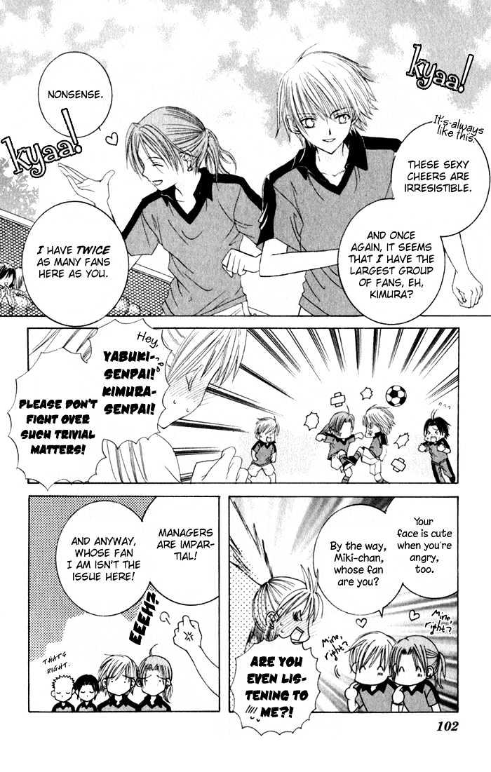 Get Love!! Chapter 4 page 5 - Chapter 4 : Half Time!!