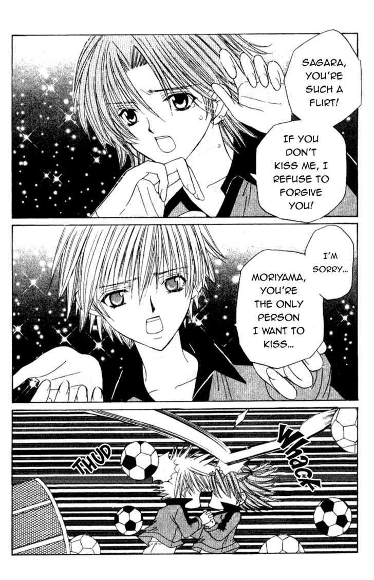 Get Love!! Chapter 6 page 4 - Chapter 6 : I'll never forgive you!!!