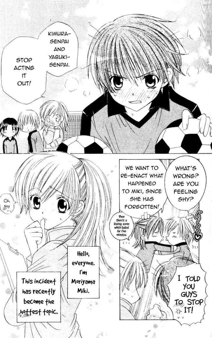 Get Love!! Chapter 6 page 5 - Chapter 6 : I'll never forgive you!!!