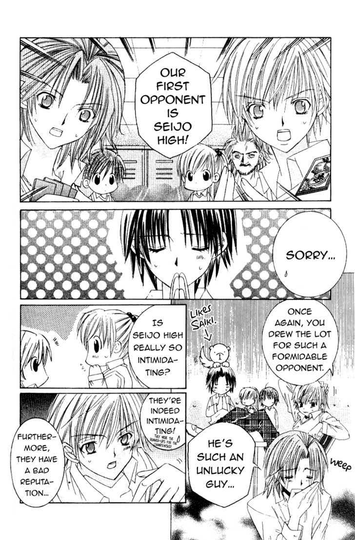 Get Love!! Chapter 6 page 8 - Chapter 6 : I'll never forgive you!!!
