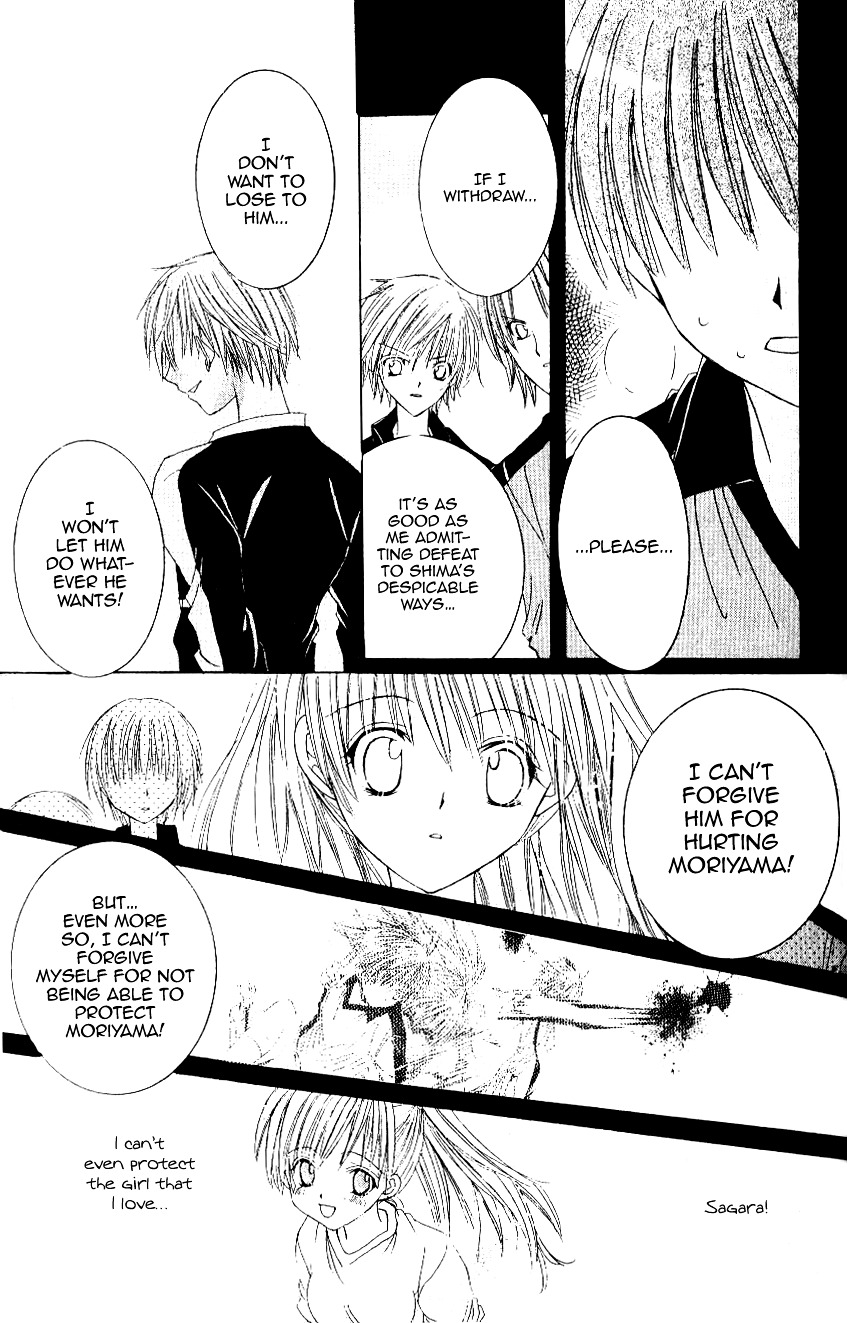 Get Love!! Chapter 7 page 31 - Chapter 7 : Game 7