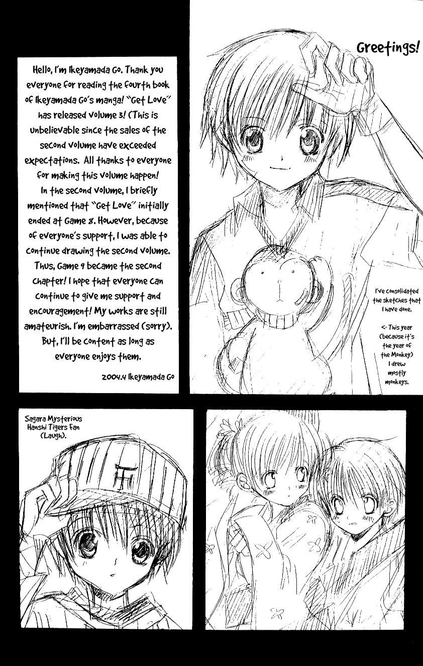 Get Love!! Chapter 7 page 6 - Chapter 7 : Game 7