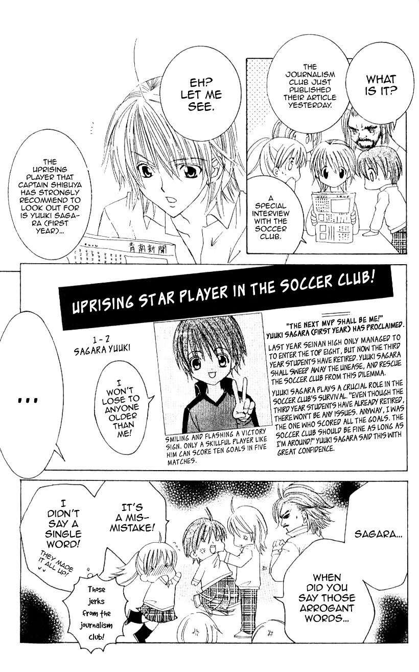 Get Love!! Chapter 9 page 21 - Chapter 9 : Game 9