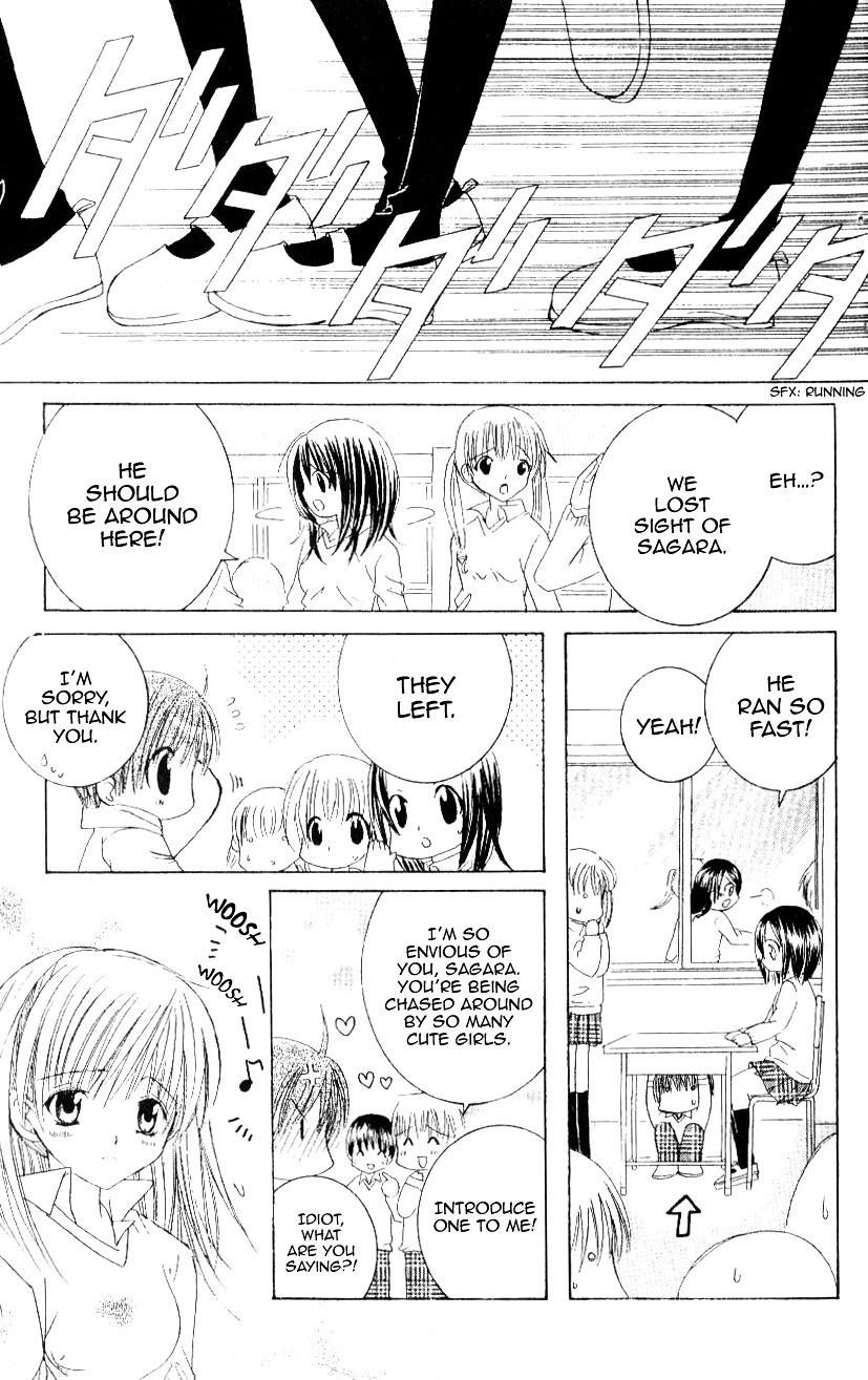 Get Love!! Chapter 9 page 25 - Chapter 9 : Game 9