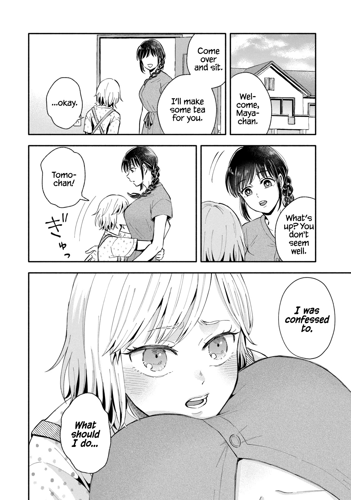 Get Married When You Grow Up! Chapter 14 page 2 - Chapter 14: Little Sister with a Lie