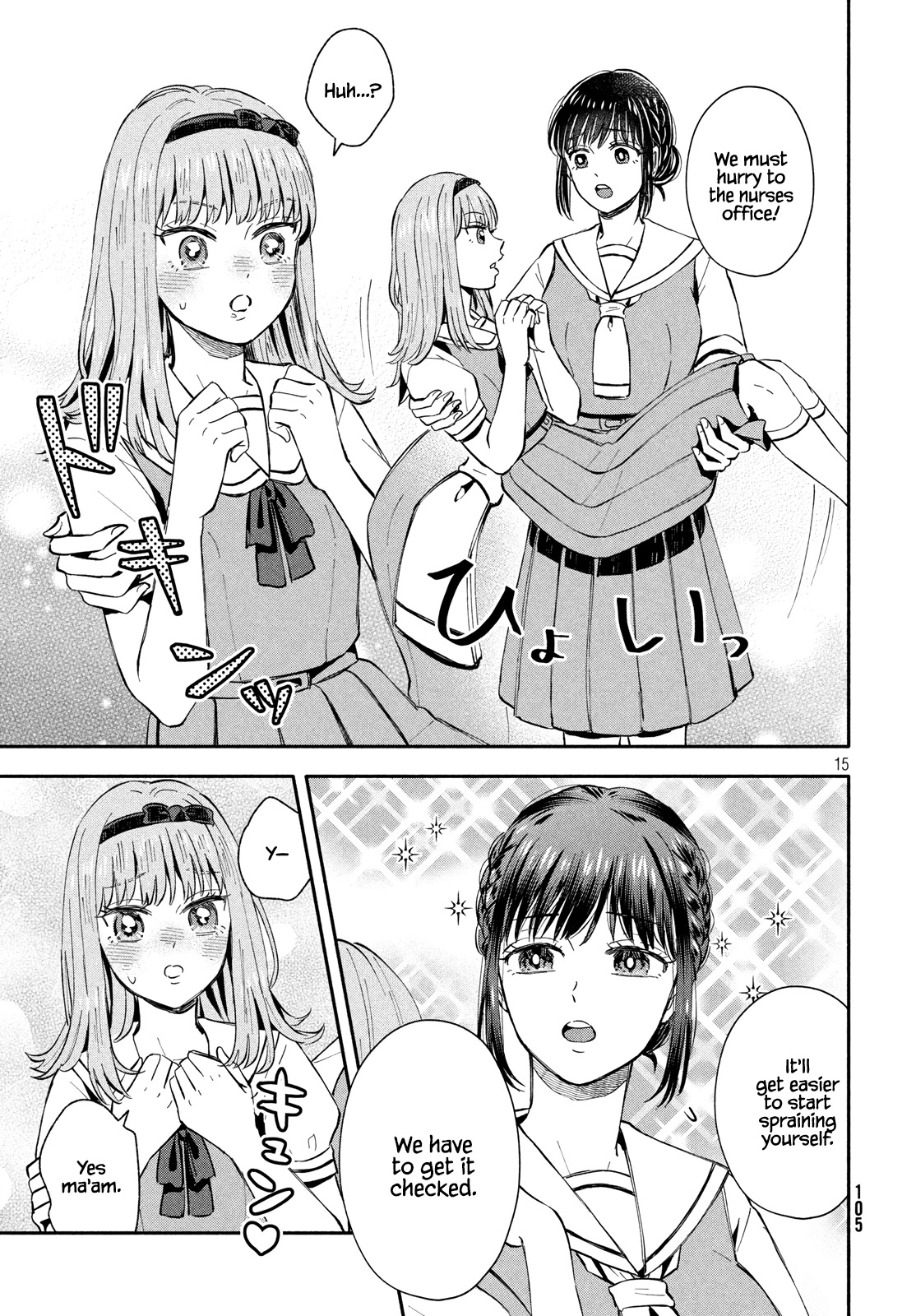 Get Married When You Grow Up! Chapter 21 page 15 - Chapter 21: A Love Rival Entrance!?