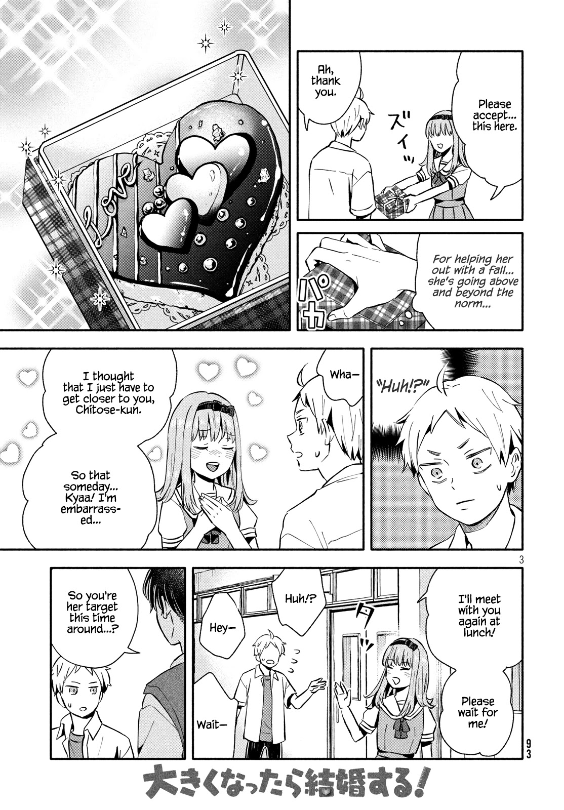 Get Married When You Grow Up! Chapter 21 page 3 - Chapter 21: A Love Rival Entrance!?