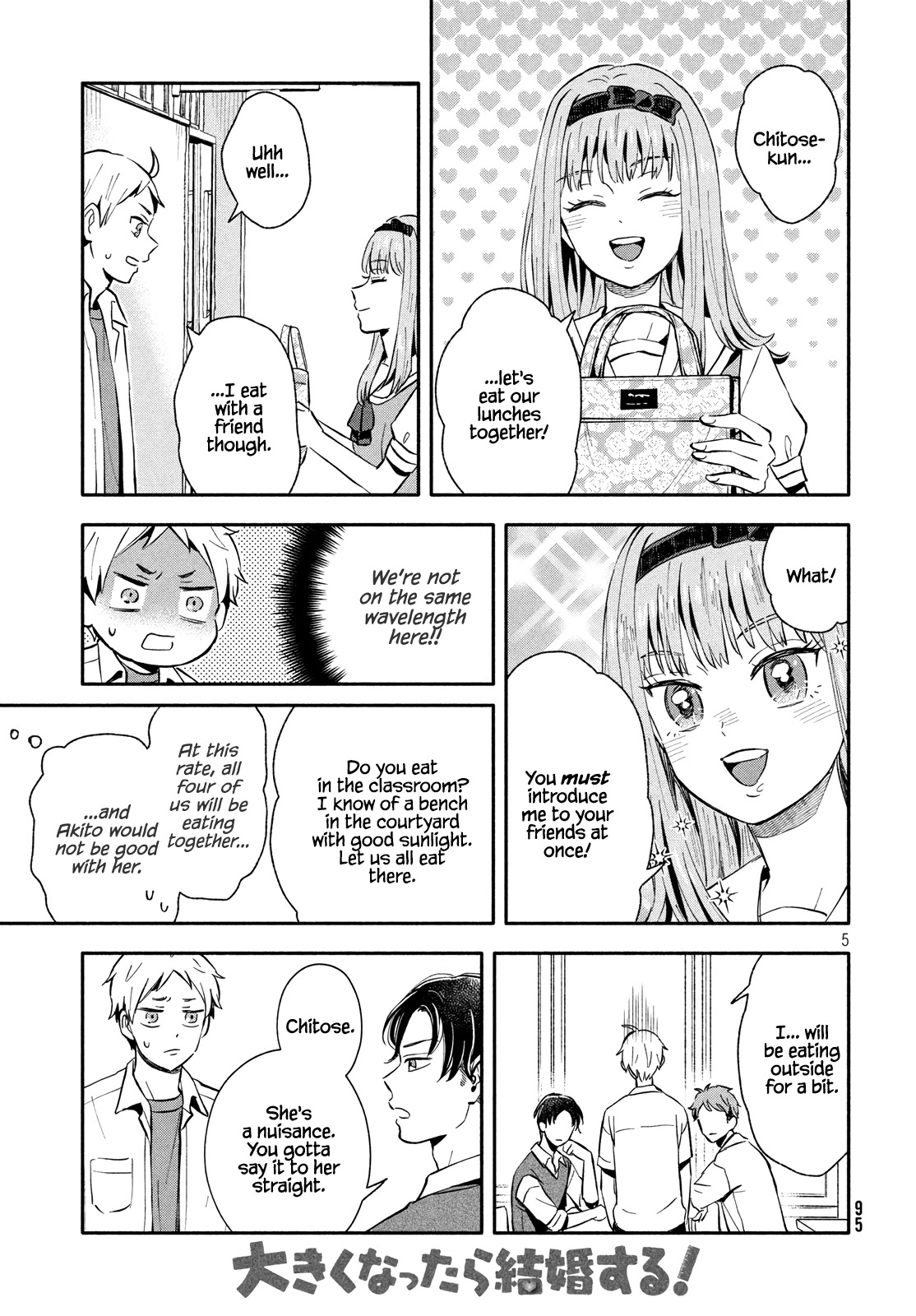 Get Married When You Grow Up! Chapter 21 page 5 - Chapter 21: A Love Rival Entrance!?