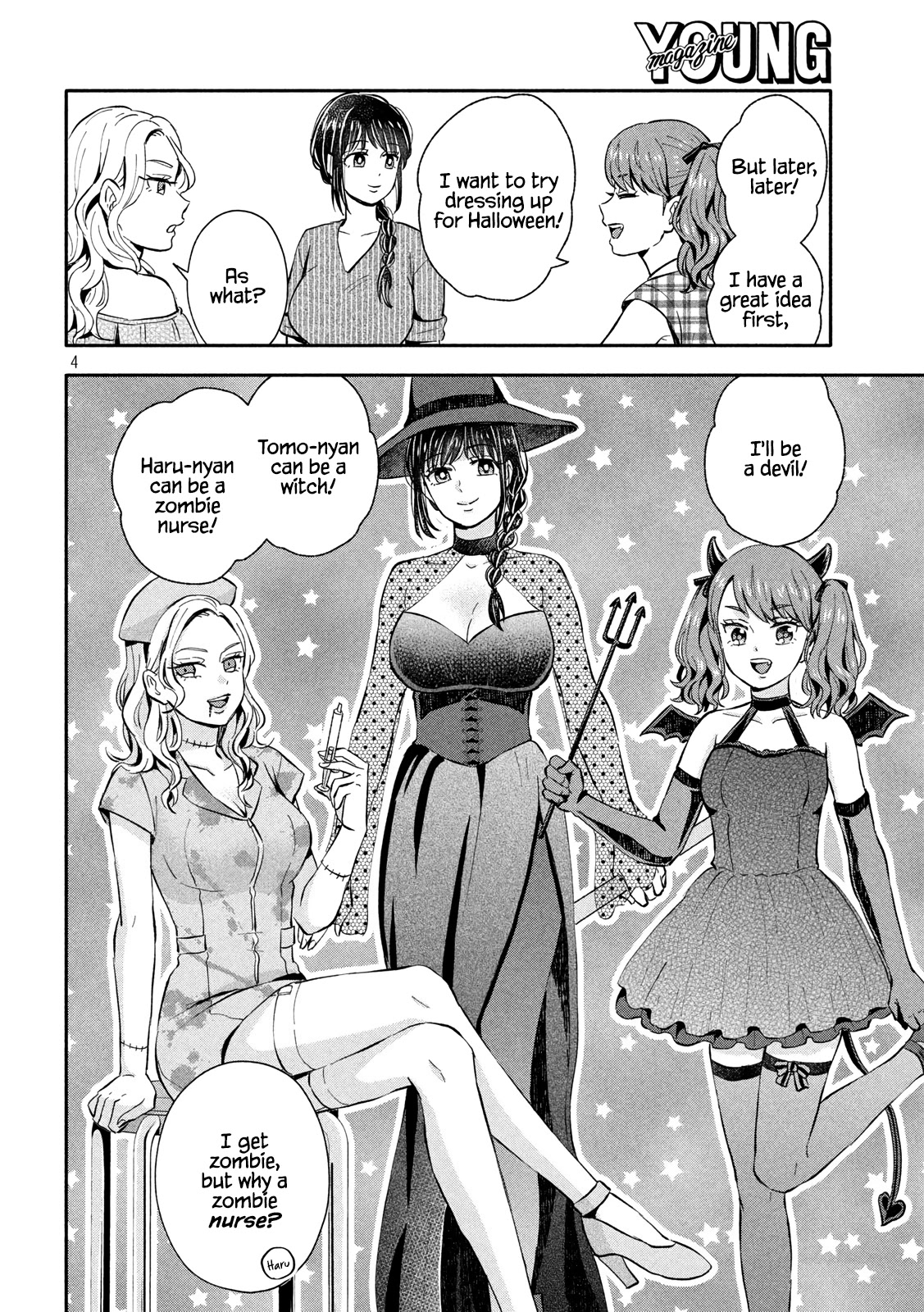 Get Married When You Grow Up! Chapter 22 page 4 - Chapter 22: Girl's Talk