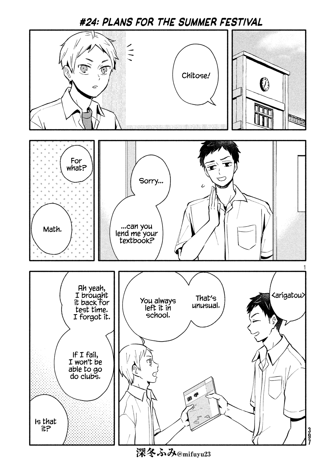 Get Married When You Grow Up! Chapter 24 page 1 - Chapter 24: Plans for the Summer Festival