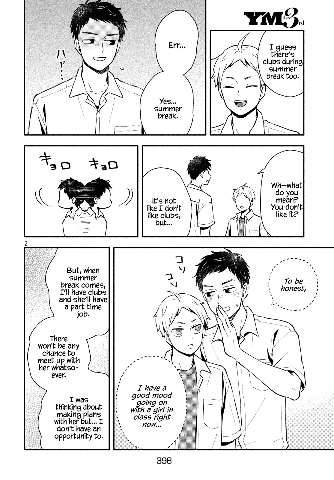Get Married When You Grow Up! Chapter 24 page 2 - Chapter 24: Plans for the Summer Festival