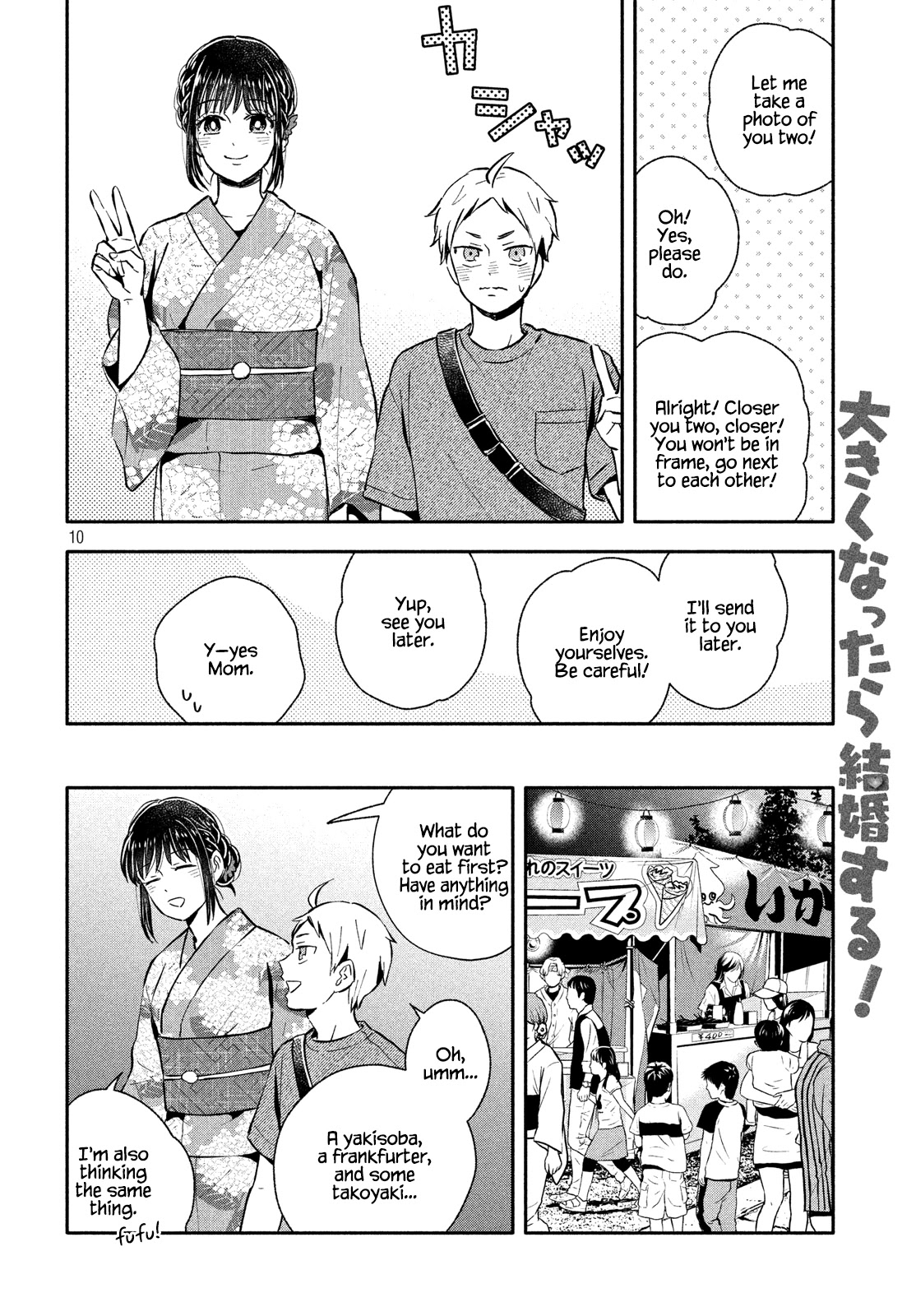 Get Married When You Grow Up! Chapter 25 page 10 - Chapter 25: The Summer Festival