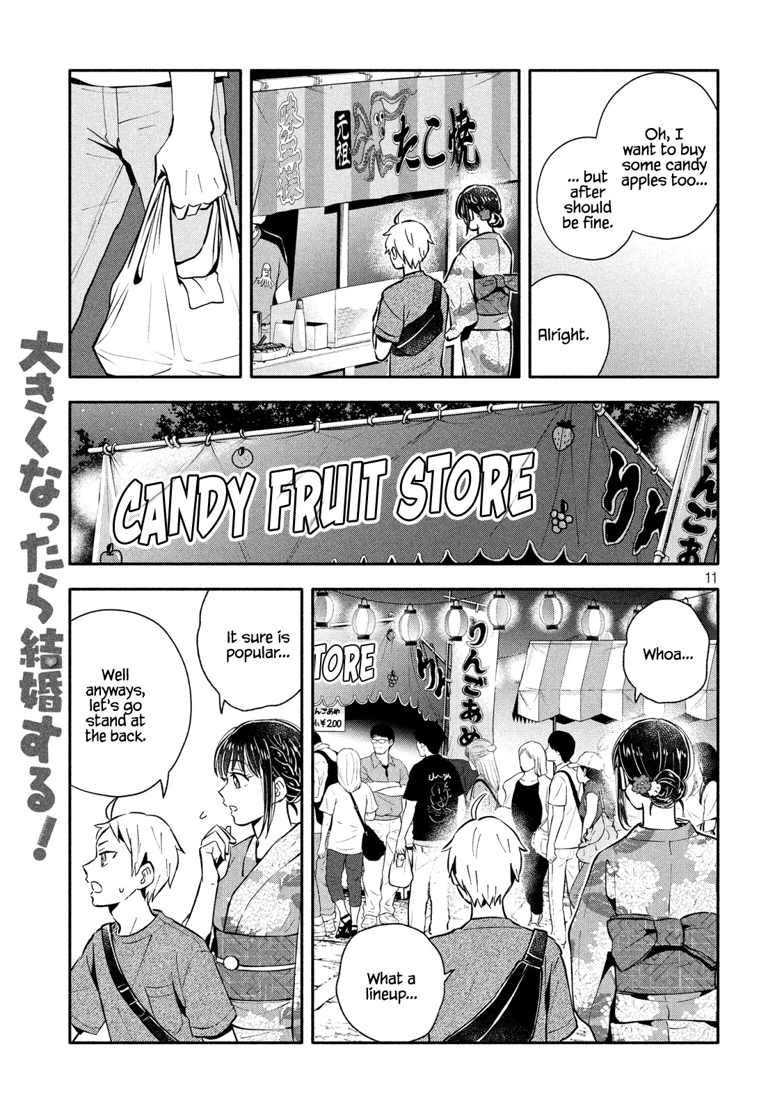 Get Married When You Grow Up! Chapter 25 page 11 - Chapter 25: The Summer Festival