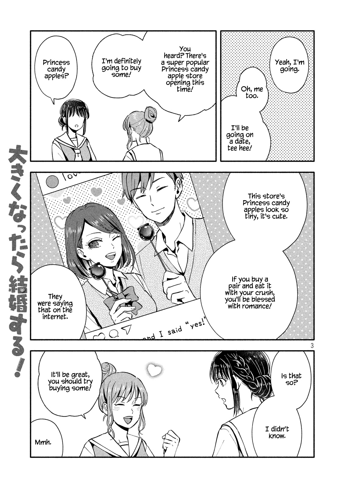 Get Married When You Grow Up! Chapter 25 page 3 - Chapter 25: The Summer Festival