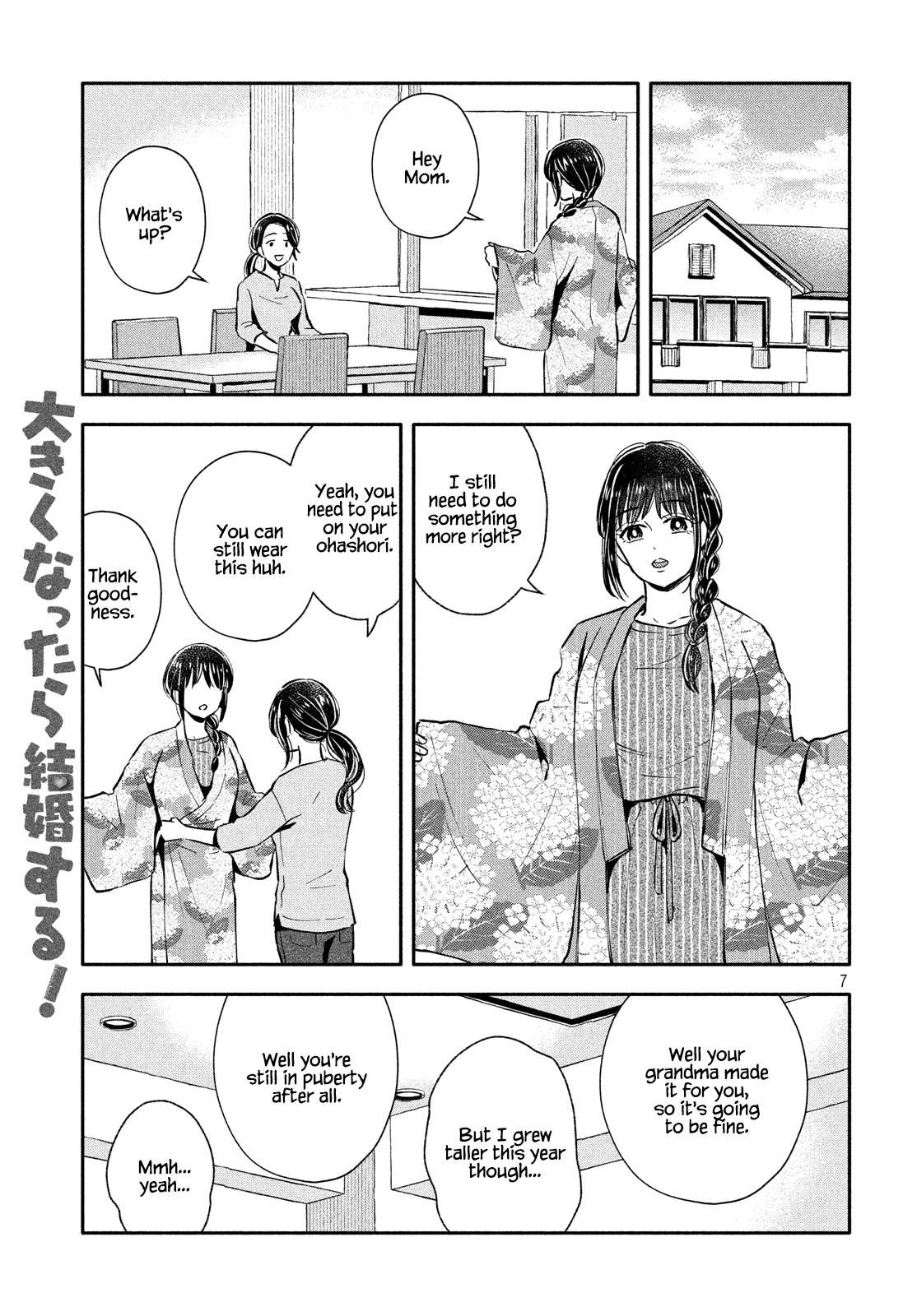 Get Married When You Grow Up! Chapter 25 page 7 - Chapter 25: The Summer Festival