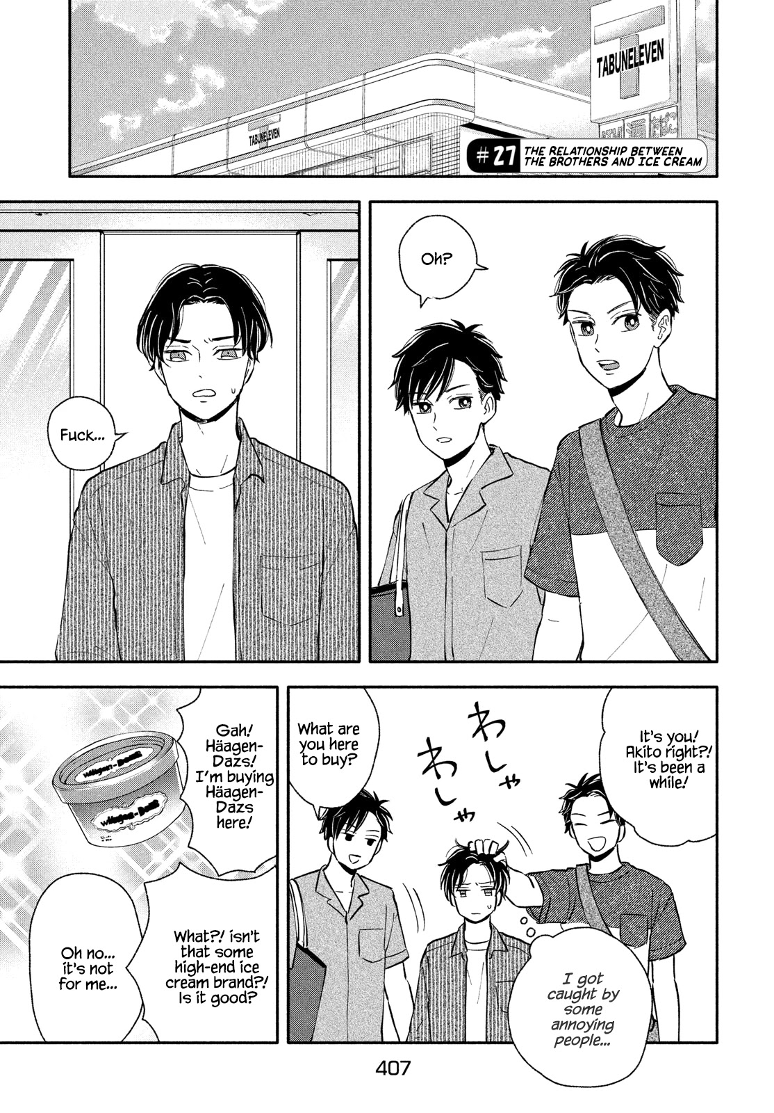 Get Married When You Grow Up! Chapter 27 page 1 - Chapter 27: The Relationship Between the Brothers and Ice Cream