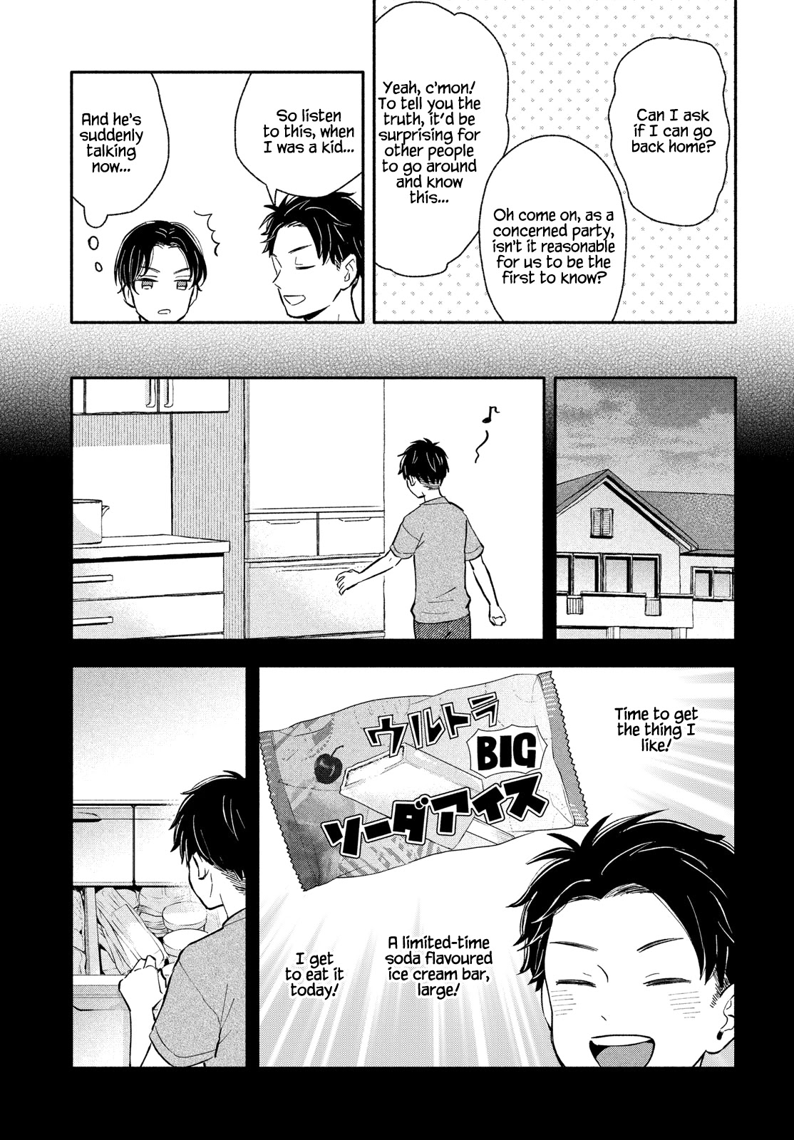 Get Married When You Grow Up! Chapter 27 page 3 - Chapter 27: The Relationship Between the Brothers and Ice Cream