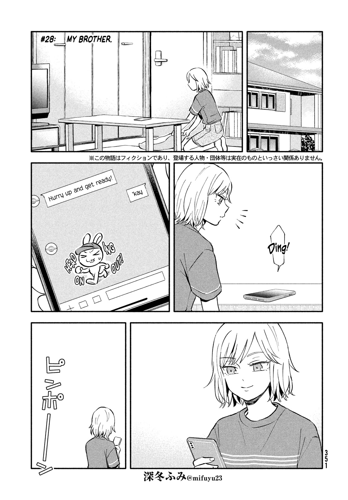 Get Married When You Grow Up! Chapter 28 page 1 - Chapter 28: My Brother