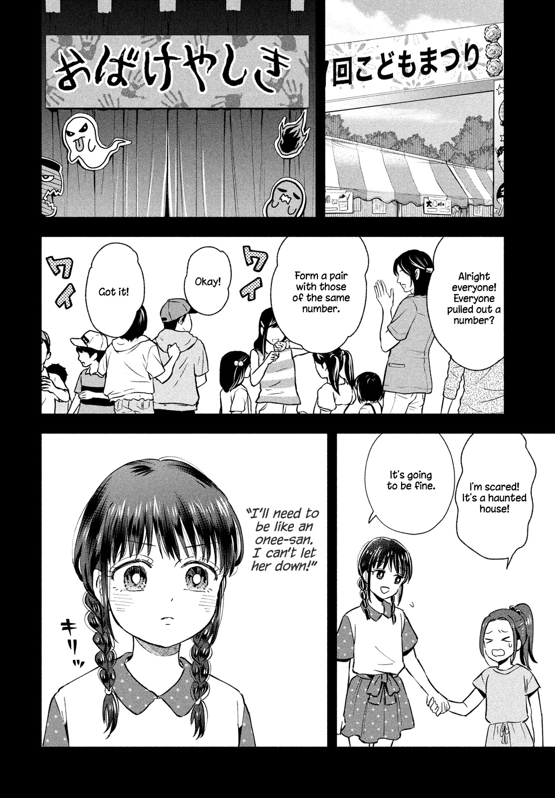 Get Married When You Grow Up! Chapter 29 page 8 - Chapter 29: Memories of a Haunted House