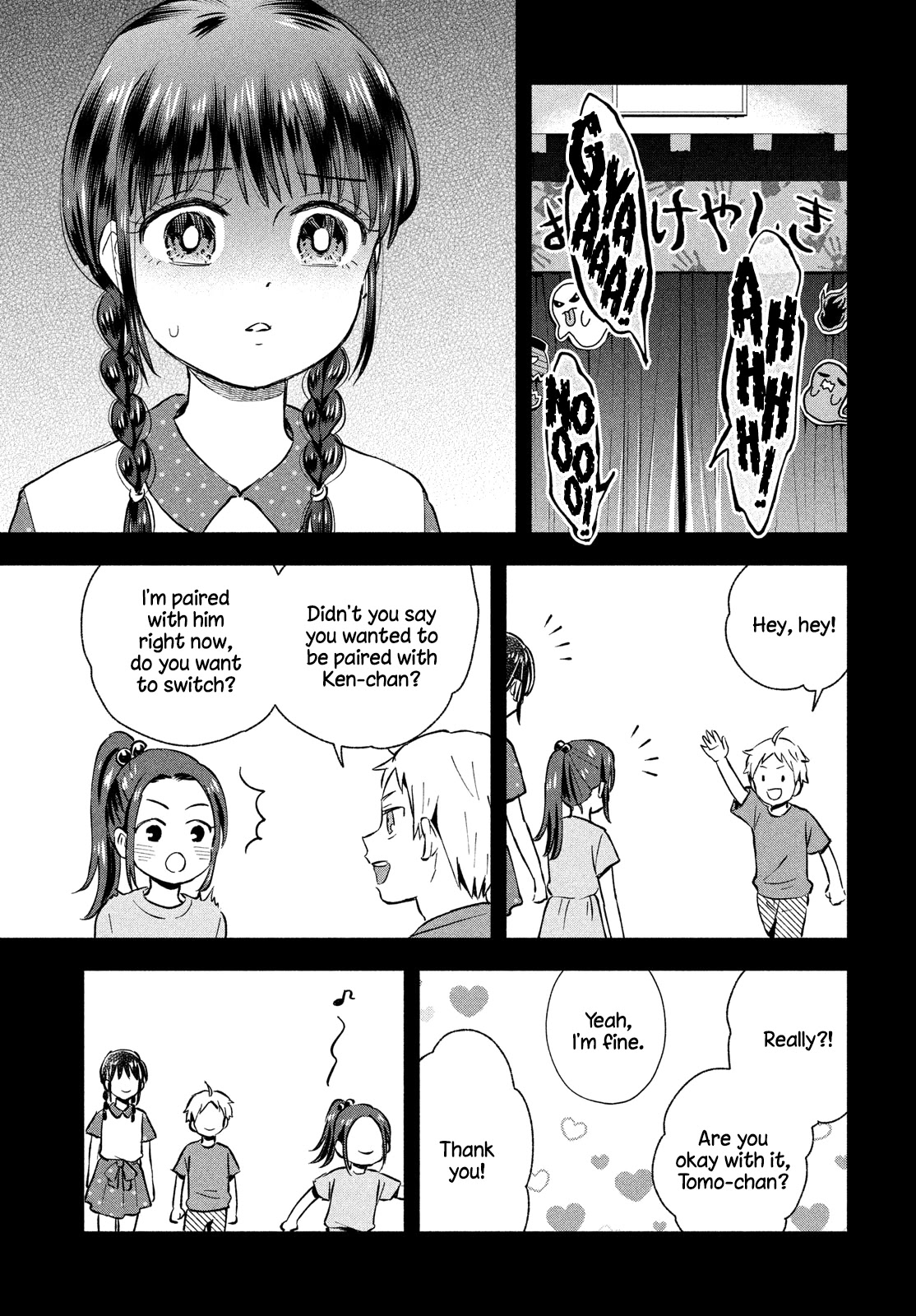 Get Married When You Grow Up! Chapter 29 page 9 - Chapter 29: Memories of a Haunted House