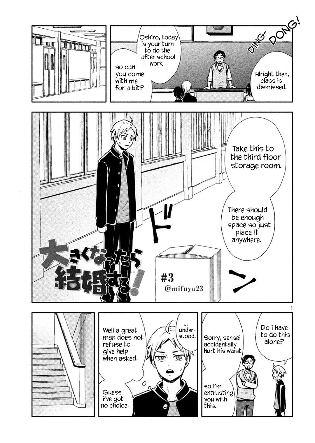 Get Married When You Grow Up! Chapter 3 page 1 - Chapter 3