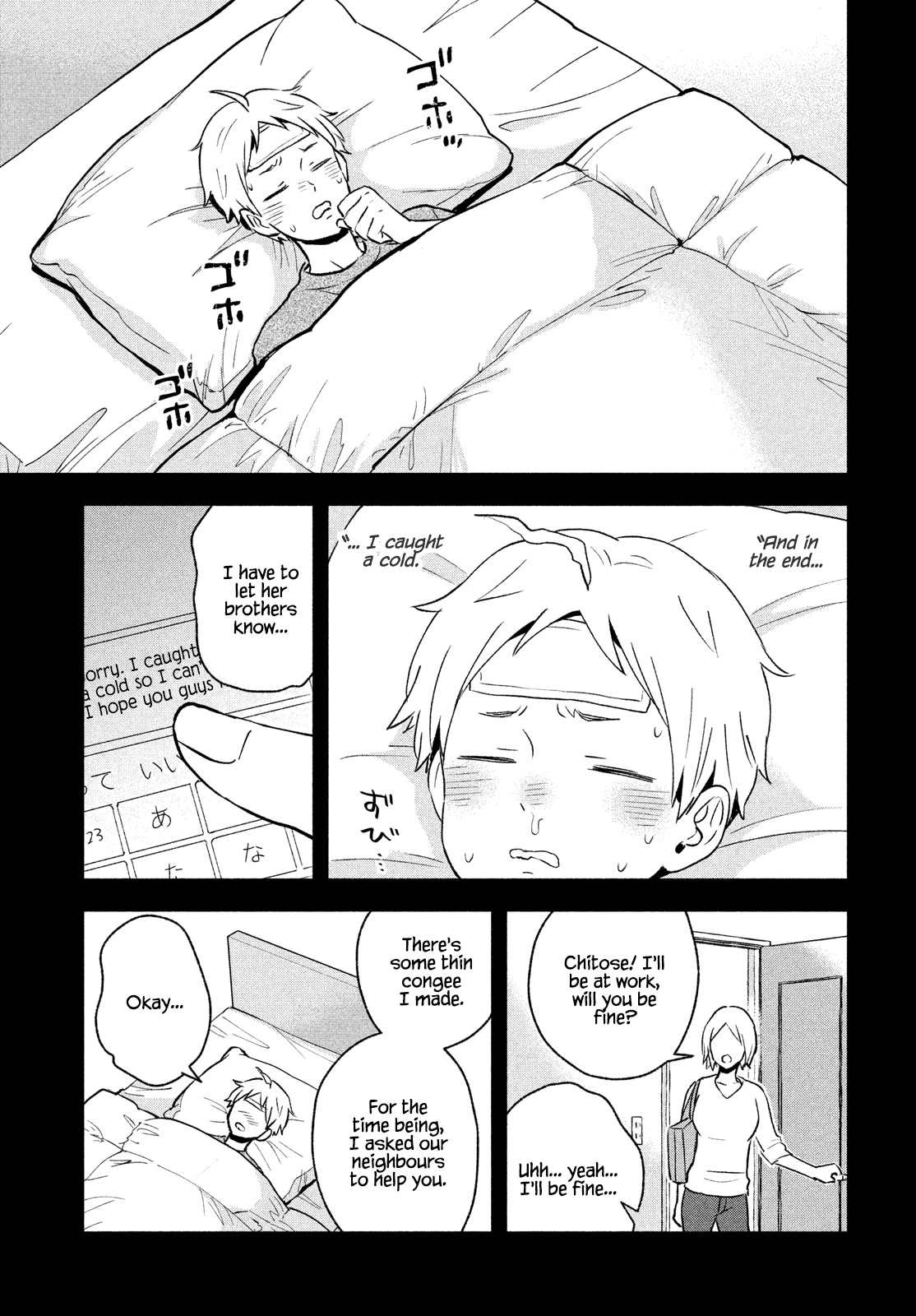 Get Married When You Grow Up! Chapter 31 page 5 - Chapter 31: Remembering the End of Summer