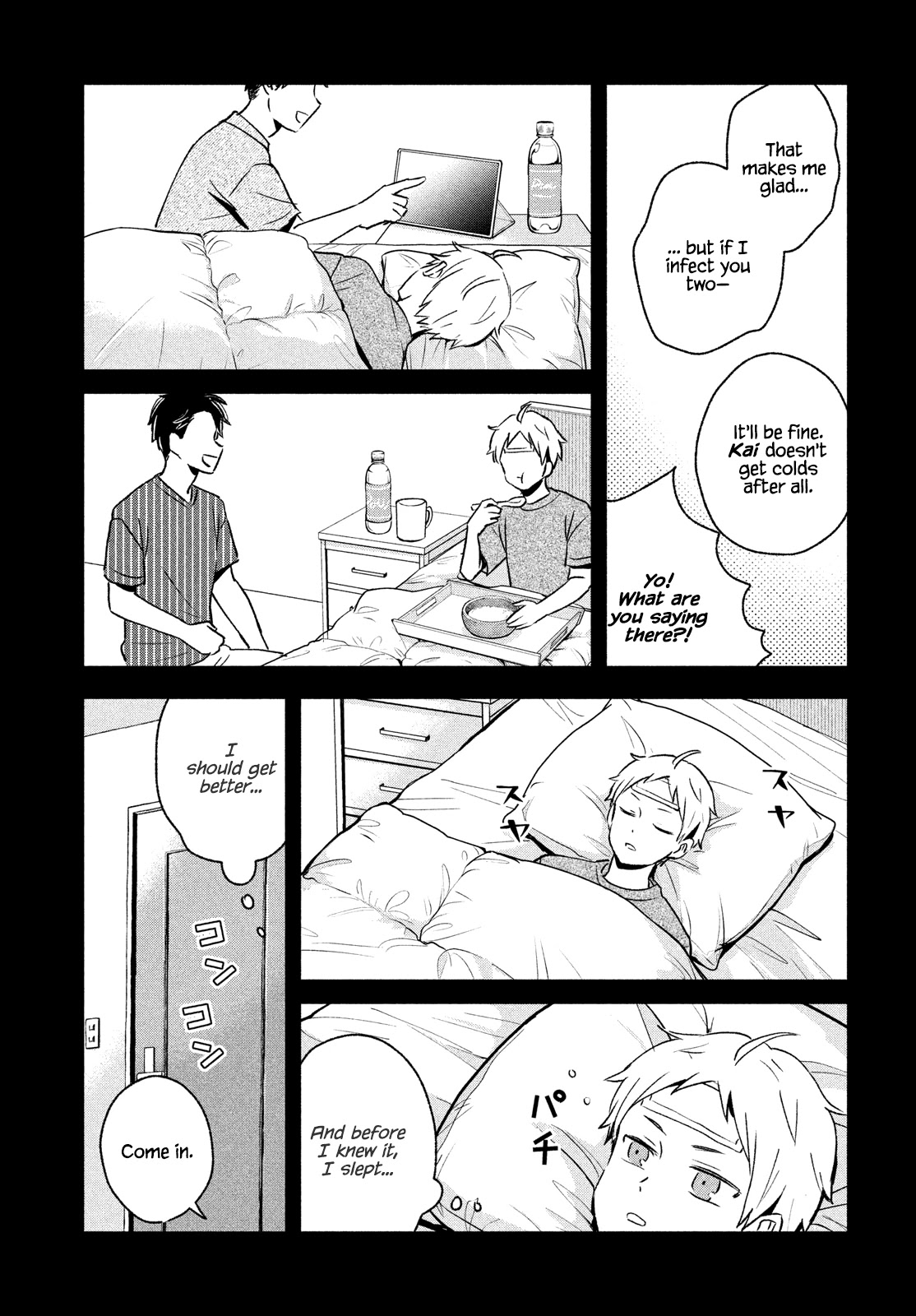 Get Married When You Grow Up! Chapter 31 page 7 - Chapter 31: Remembering the End of Summer