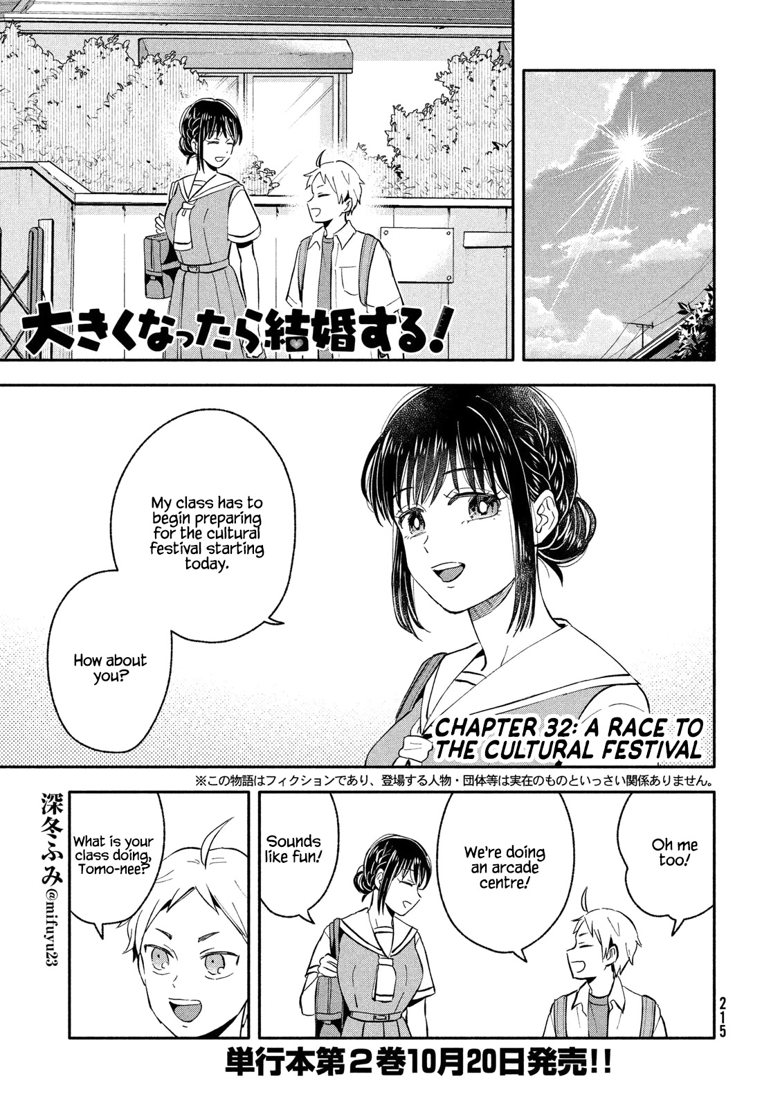 Get Married When You Grow Up! Chapter 32 page 1 - Chapter 32: A Race to the Cultural Festival