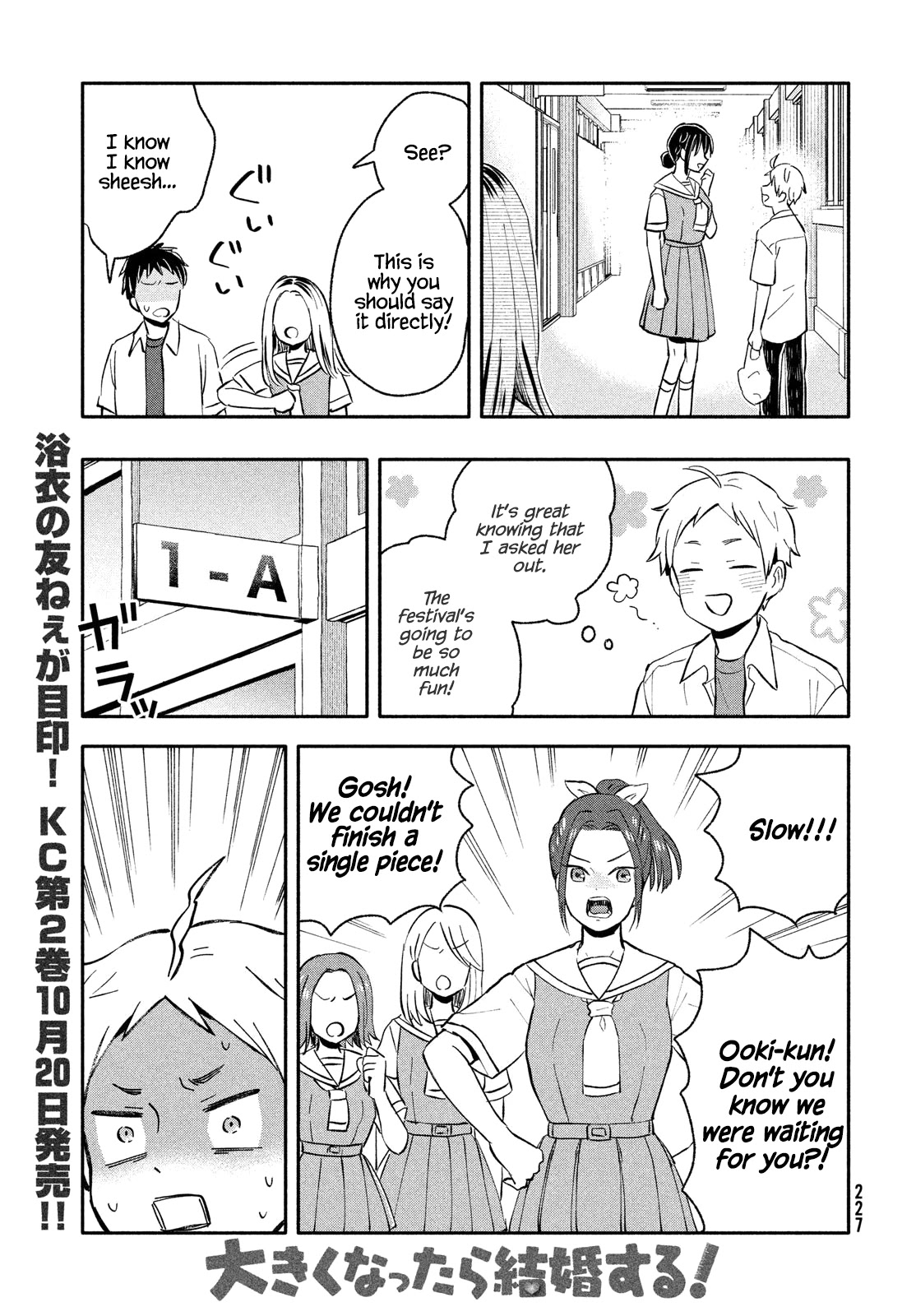 Get Married When You Grow Up! Chapter 32 page 13 - Chapter 32: A Race to the Cultural Festival