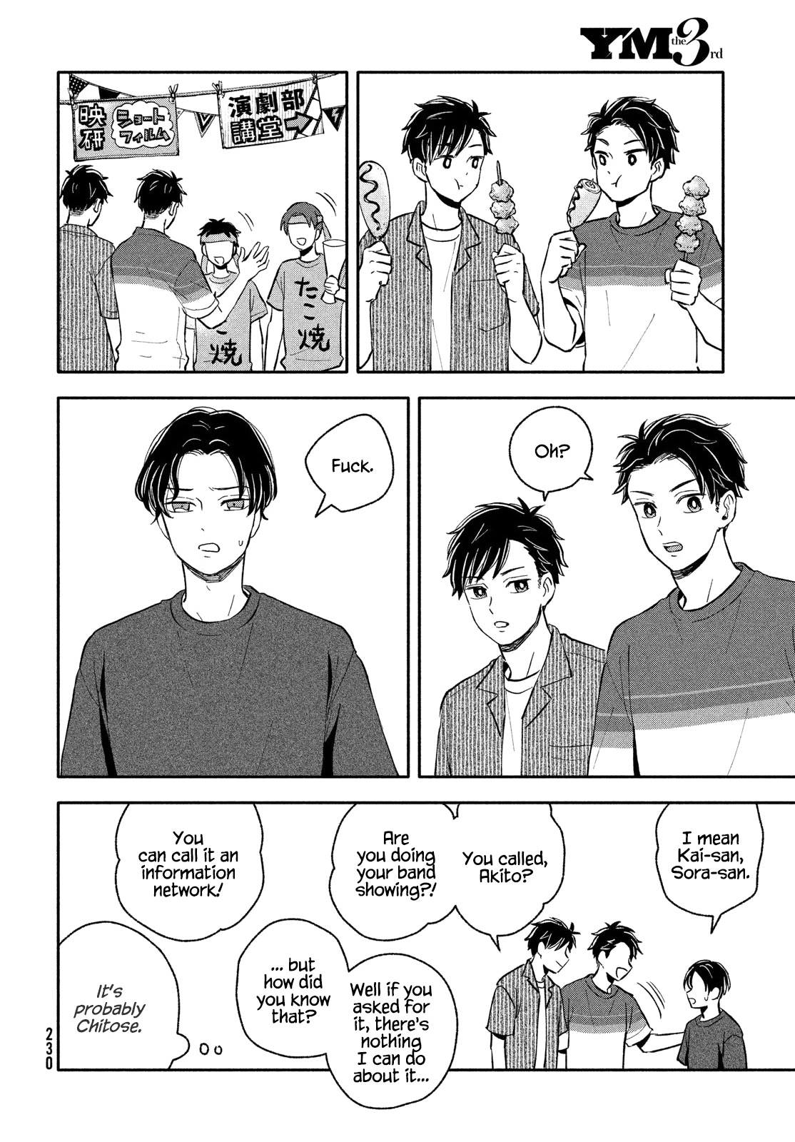 Get Married When You Grow Up! Chapter 32 page 16 - Chapter 32: A Race to the Cultural Festival