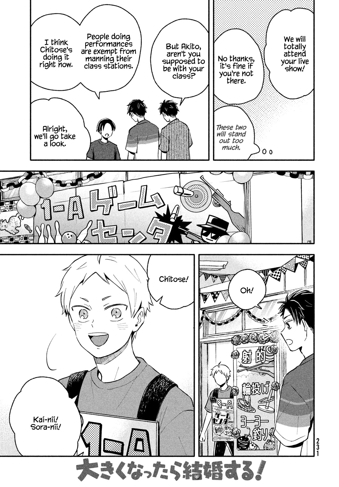 Get Married When You Grow Up! Chapter 32 page 17 - Chapter 32: A Race to the Cultural Festival