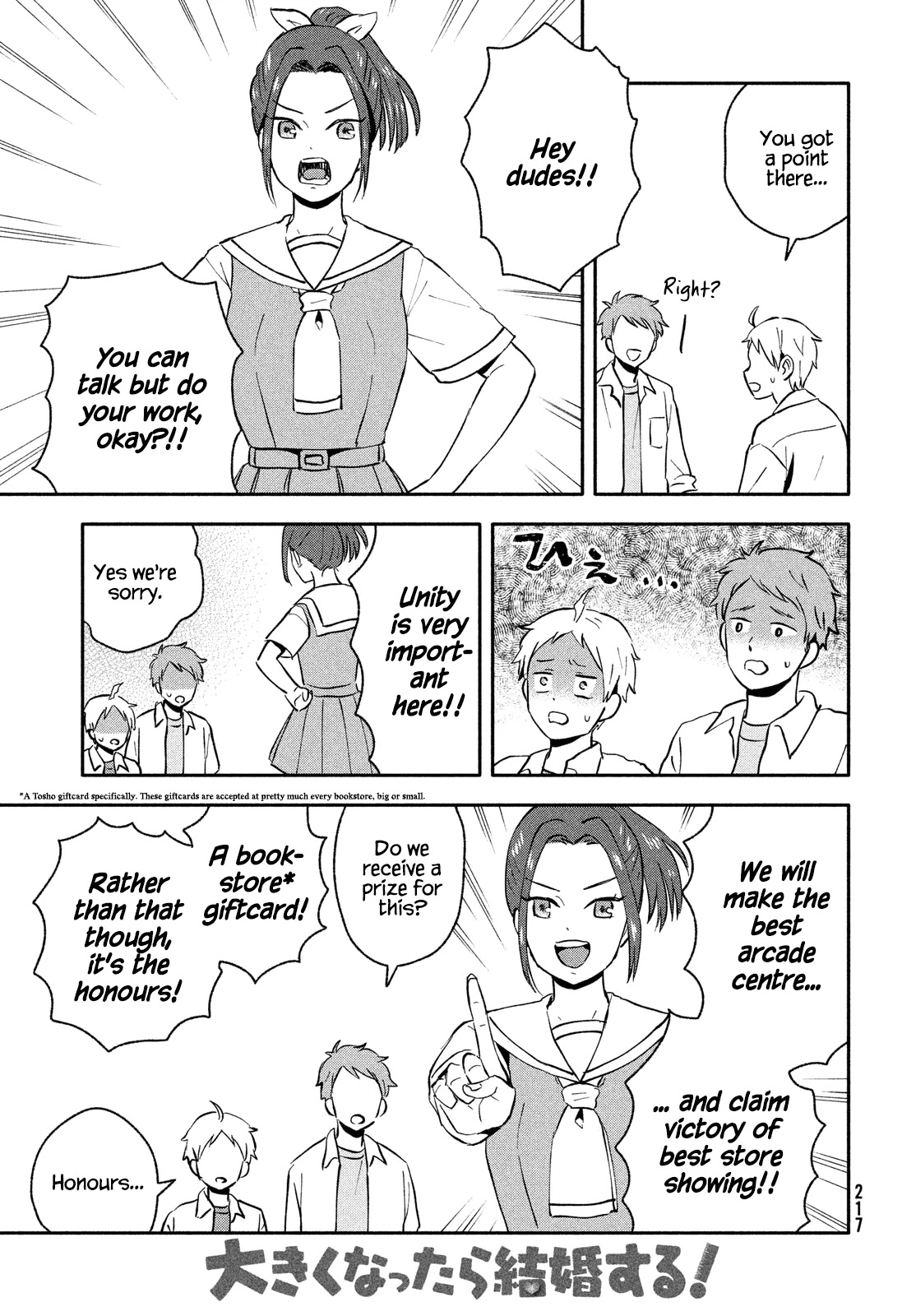 Get Married When You Grow Up! Chapter 32 page 3 - Chapter 32: A Race to the Cultural Festival