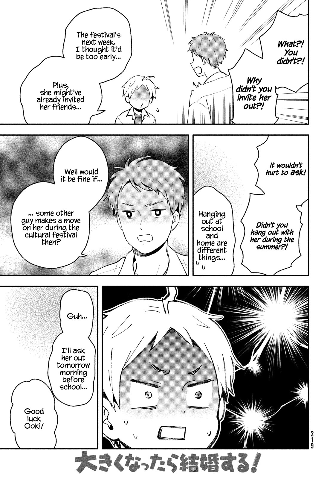 Get Married When You Grow Up! Chapter 32 page 5 - Chapter 32: A Race to the Cultural Festival