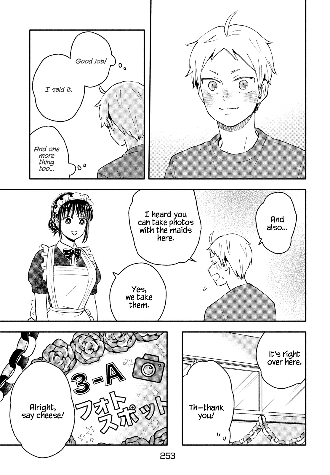 Get Married When You Grow Up! Chapter 33 page 13 - Chapter 33: The Goddess of the Cultural Festival