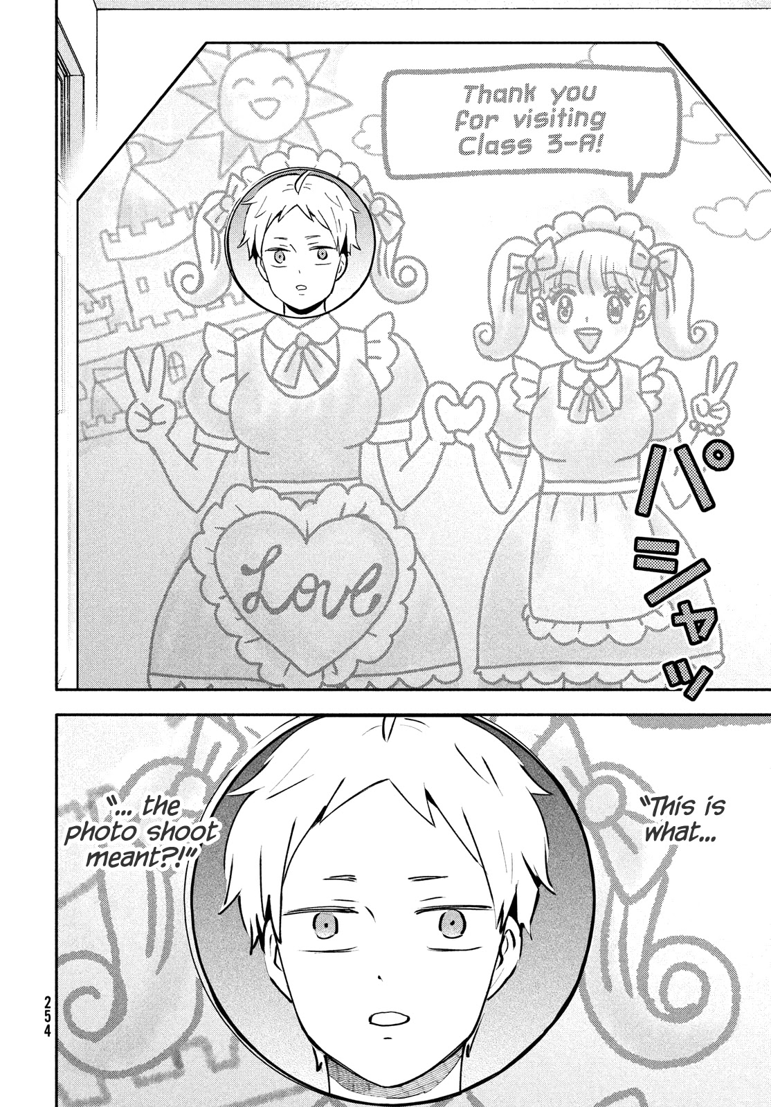 Get Married When You Grow Up! Chapter 33 page 14 - Chapter 33: The Goddess of the Cultural Festival