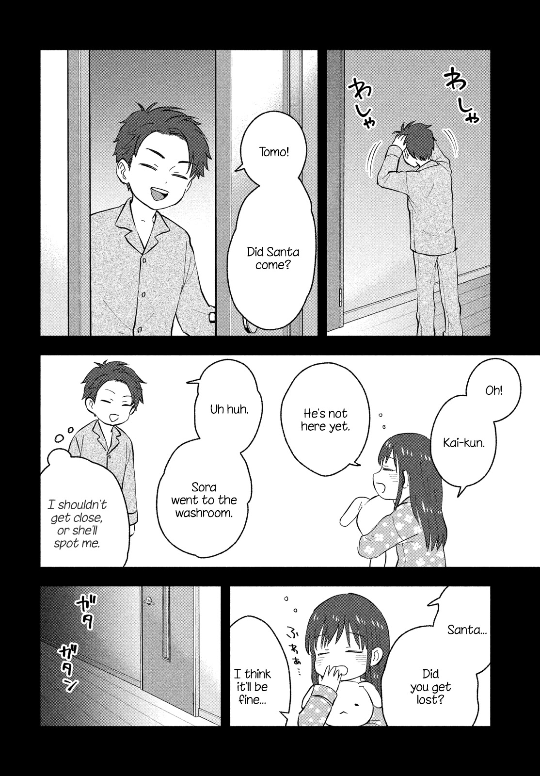 Get Married When You Grow Up! Chapter 34 page 6 - Chapter 34: The True Identity of Santa Claus