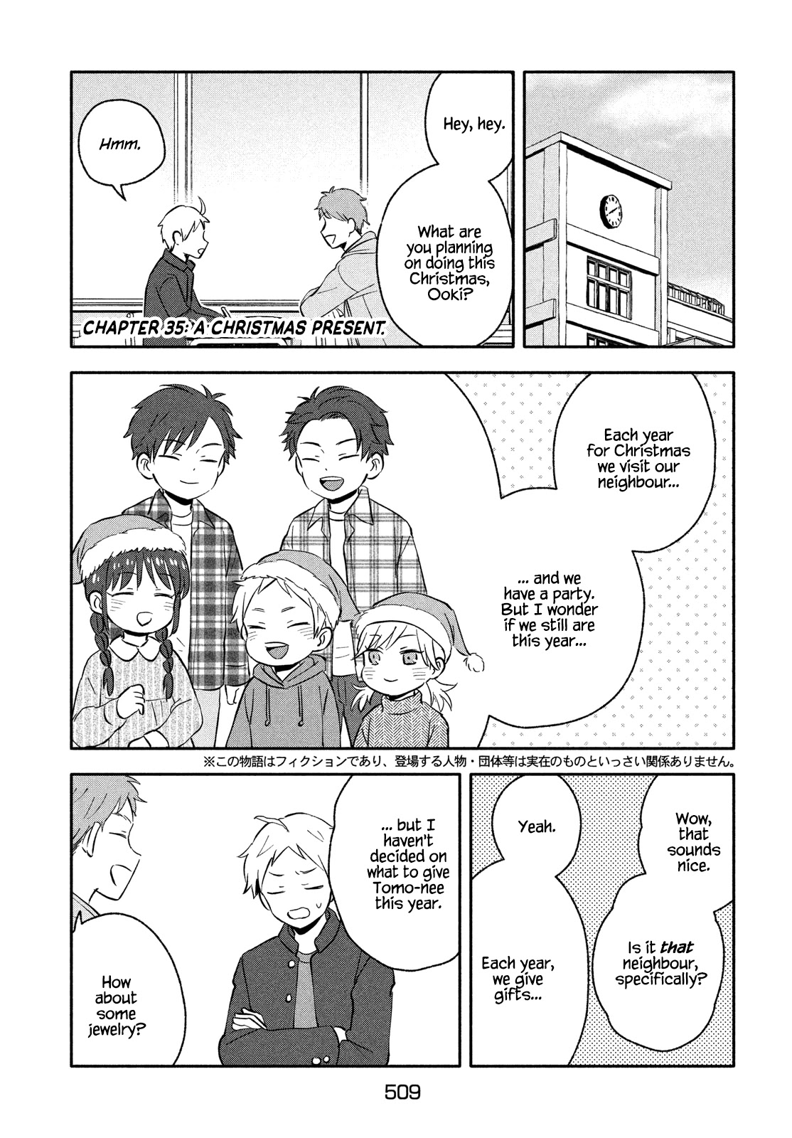 Get Married When You Grow Up! Chapter 35 page 1 - Chapter 35: A Christmas Present