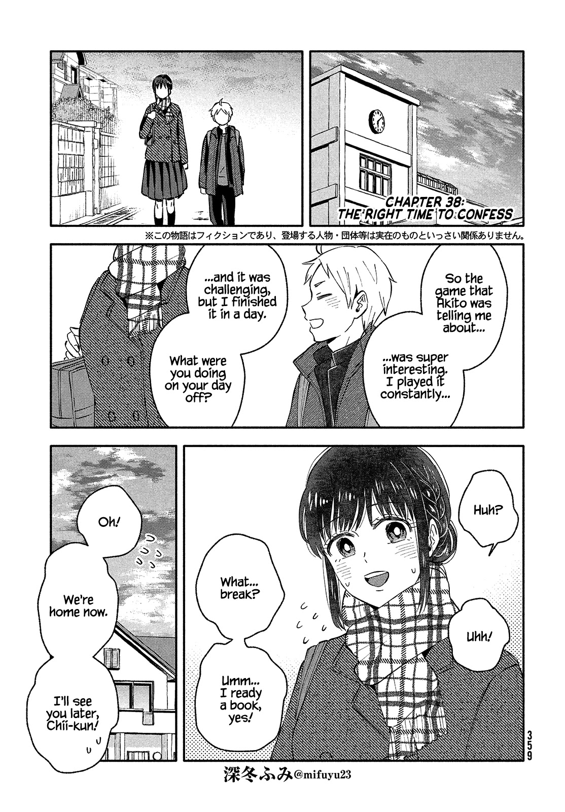 Get Married When You Grow Up! Chapter 38 page 1 - Chapter 38: The Right Time to Confess