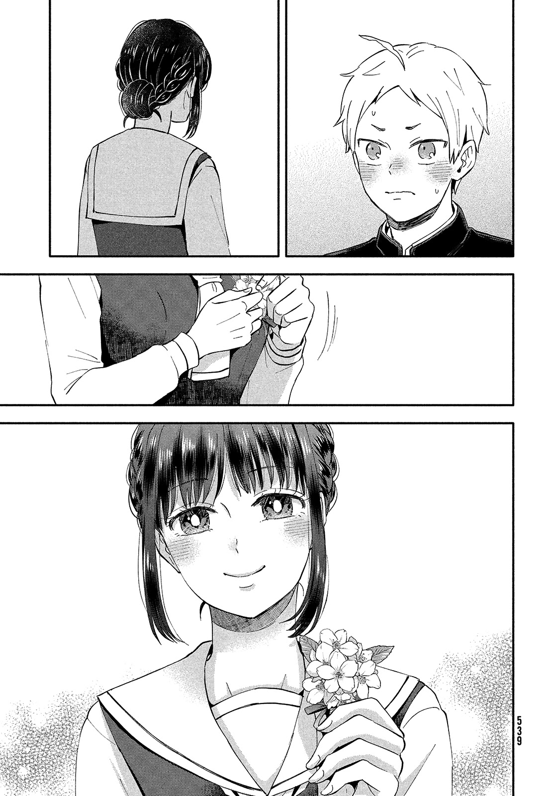 Get Married When You Grow Up! Chapter 39 page 17 - Chapter 39: Graduation [END]