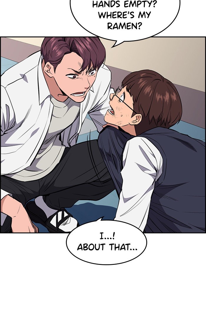 Get Schooled Chapter 1 page 135 - Chapter 1: Episode 1