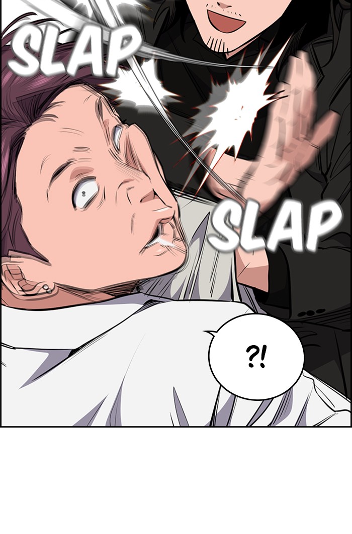 Get Schooled Chapter 1 page 157 - Chapter 1: Episode 1