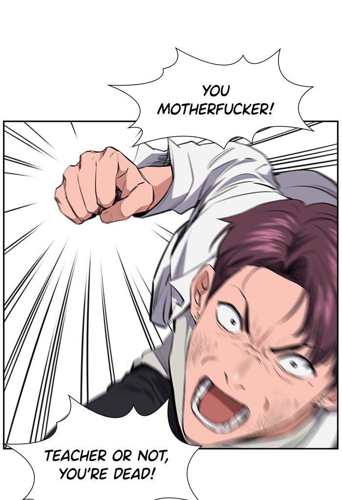 Get Schooled Chapter 1 page 166 - Chapter 1: Episode 1